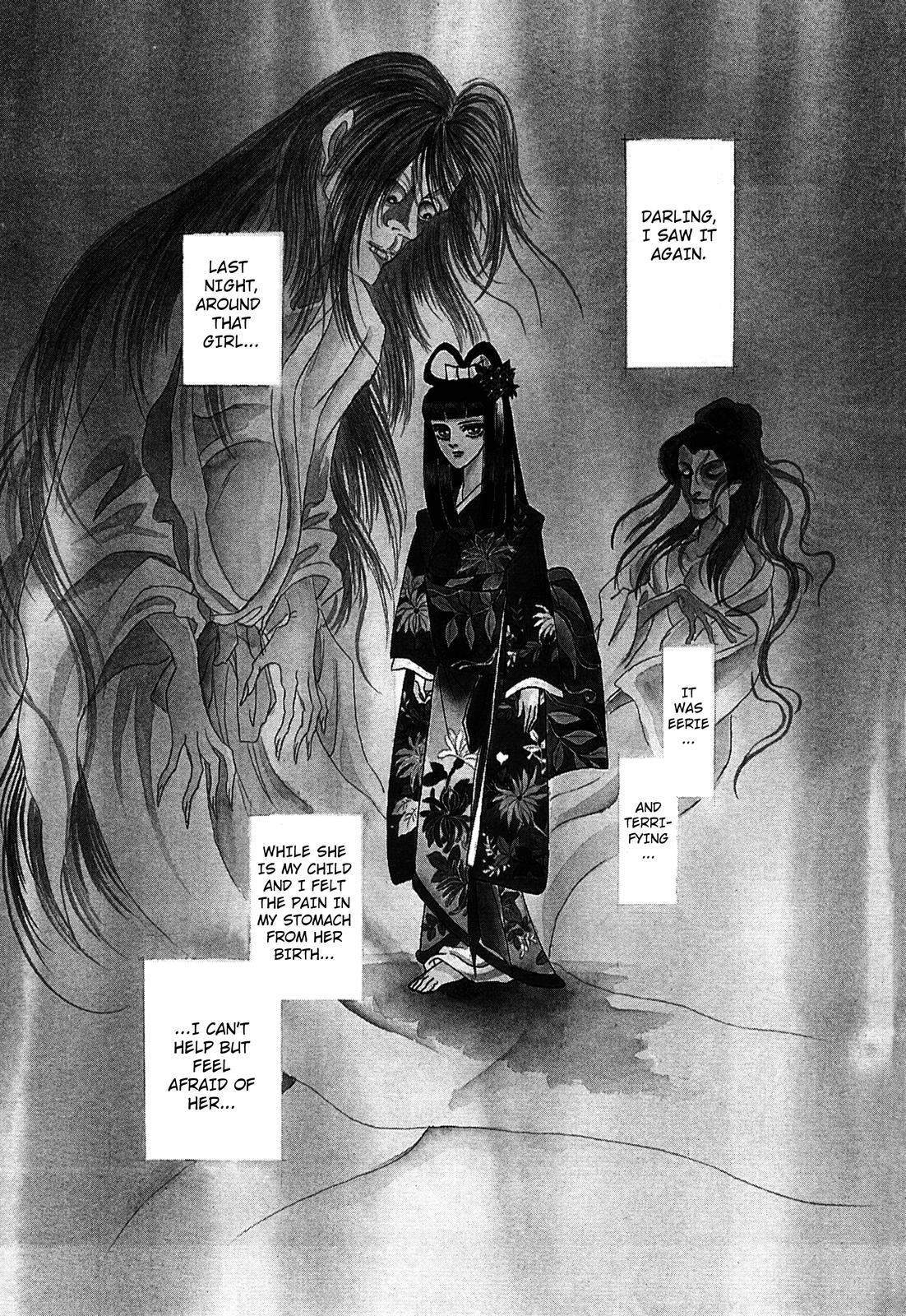 Urameshiya Haunted Mansion 第1页