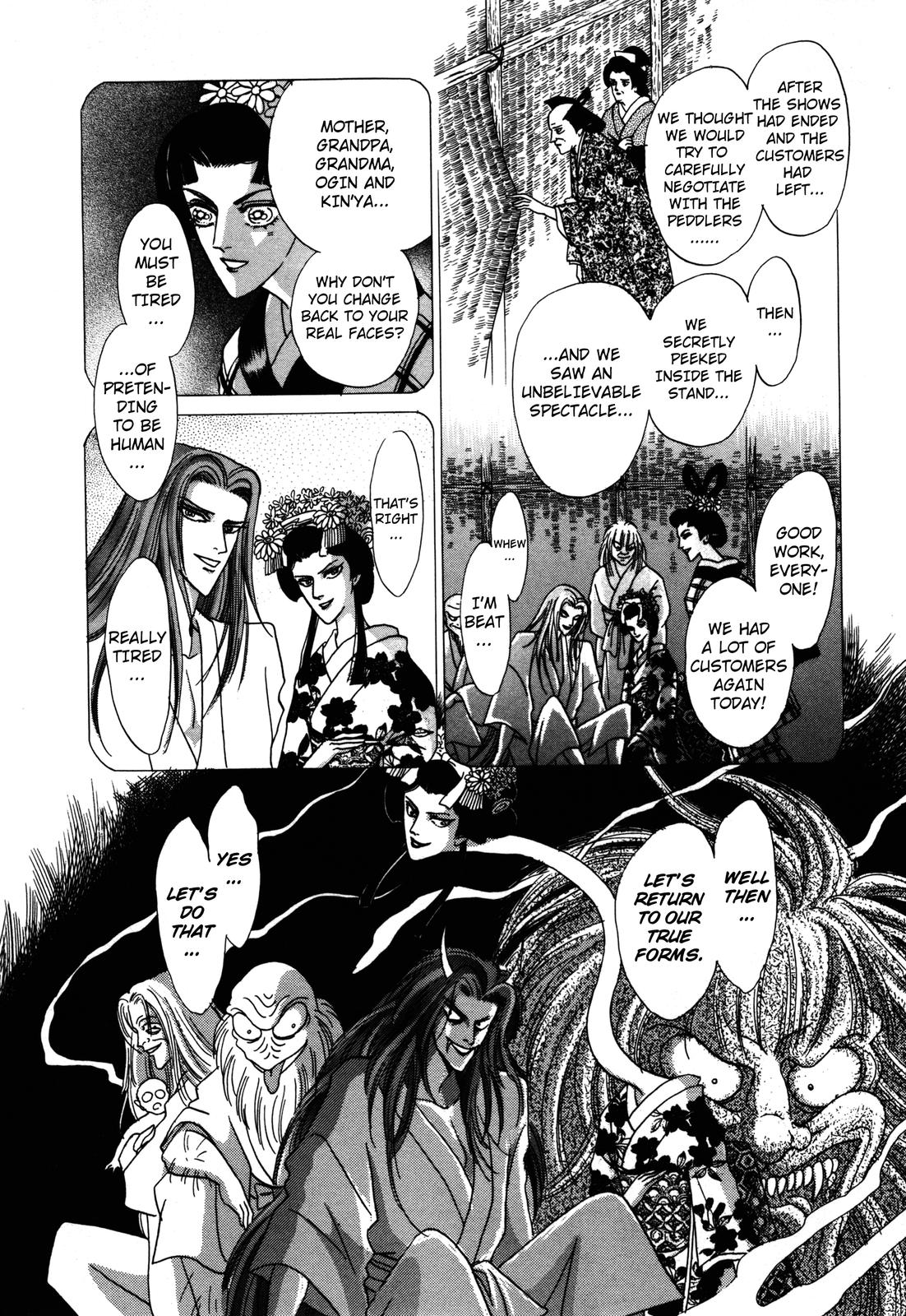 Urameshiya Haunted Mansion 第19页