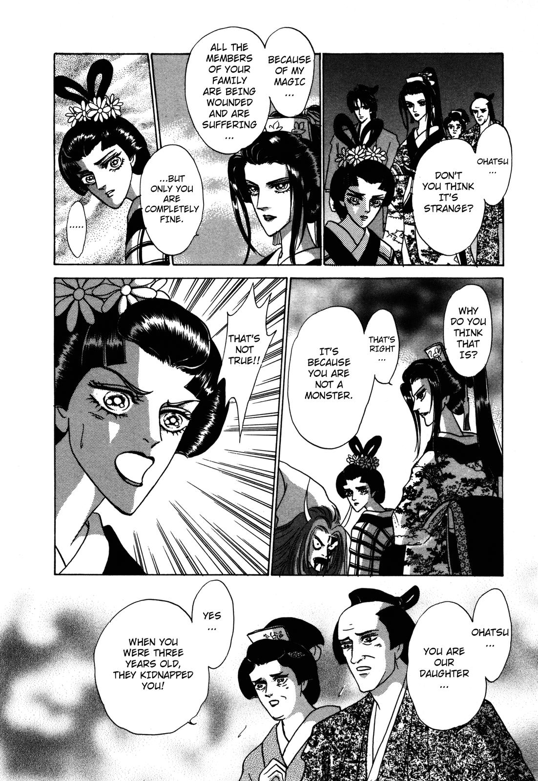 Urameshiya Haunted Mansion 第29页