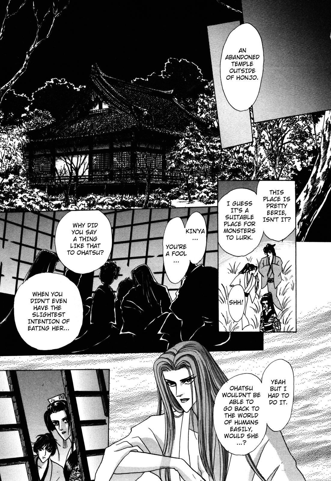 Urameshiya Haunted Mansion 第44页