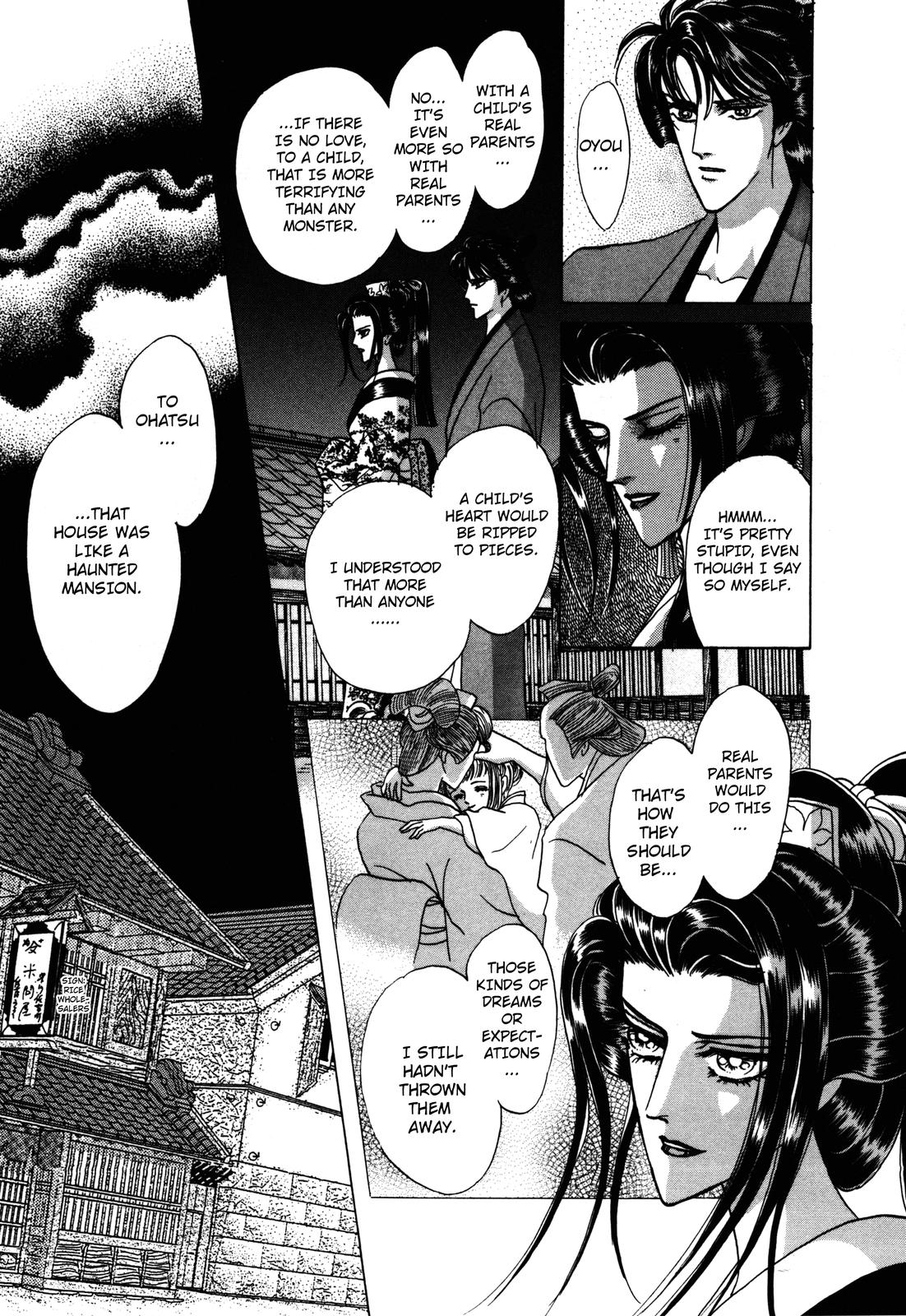 Urameshiya Haunted Mansion 第52页