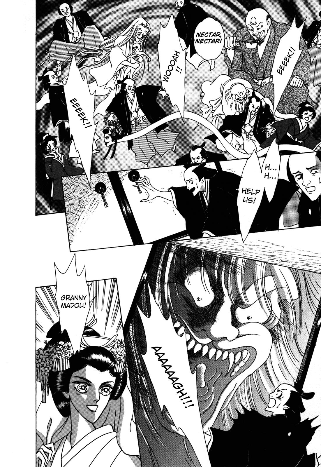 Urameshiya Haunted Mansion 第55页