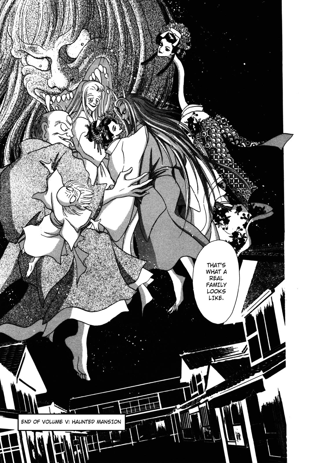 Urameshiya Haunted Mansion 第58页
