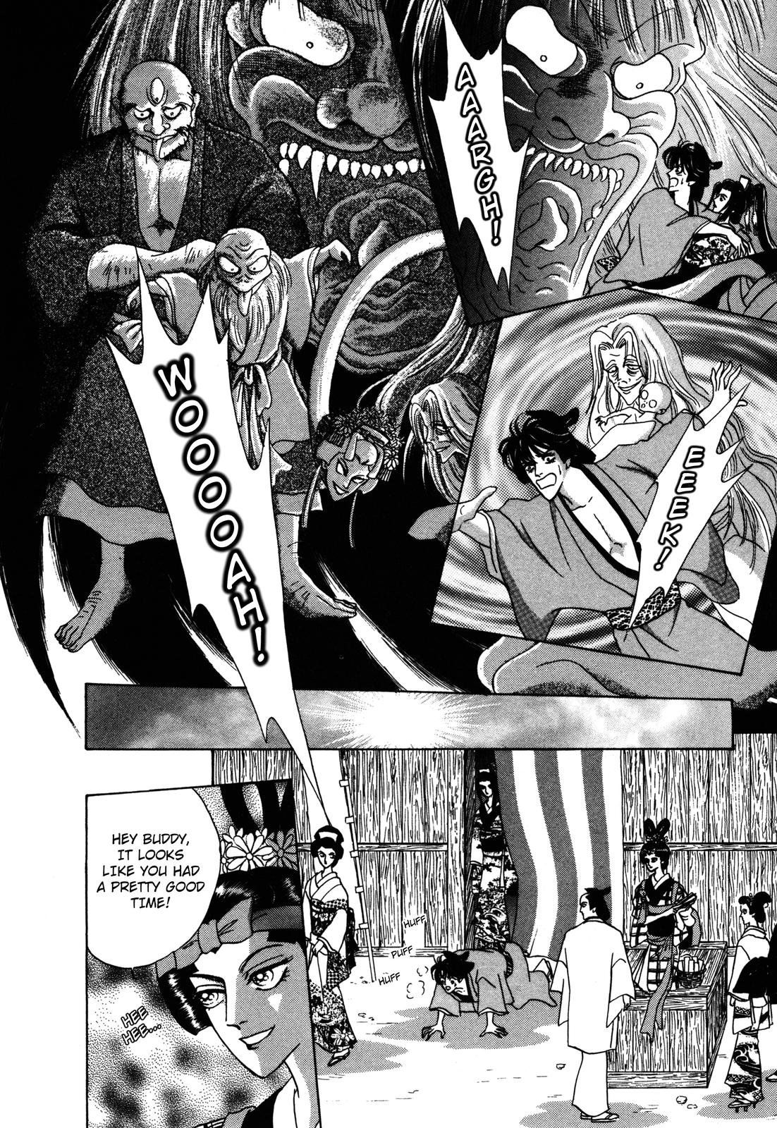 Urameshiya Haunted Mansion 第7页