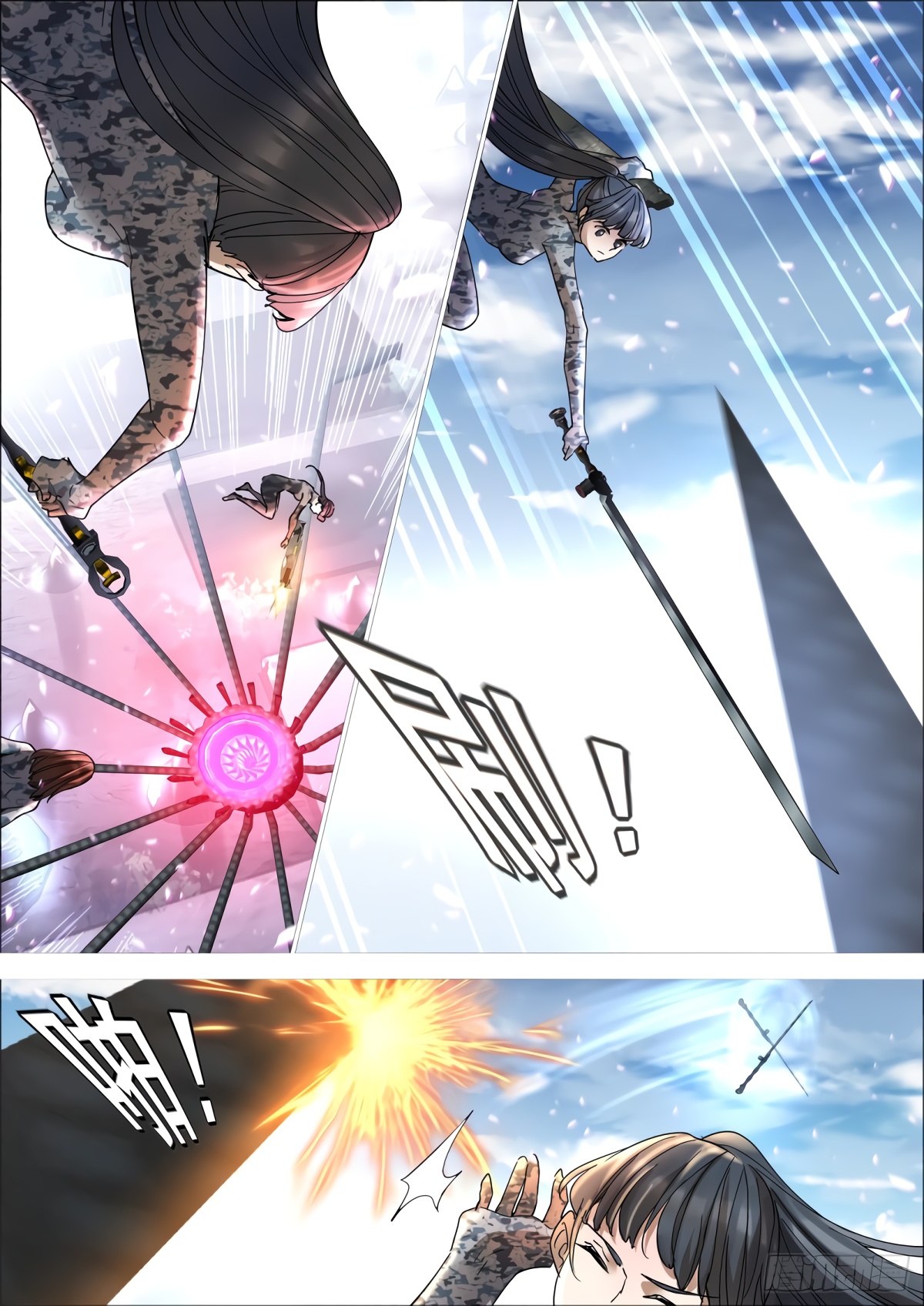 Iron Ladies: Saint Tooka Exam 第6页