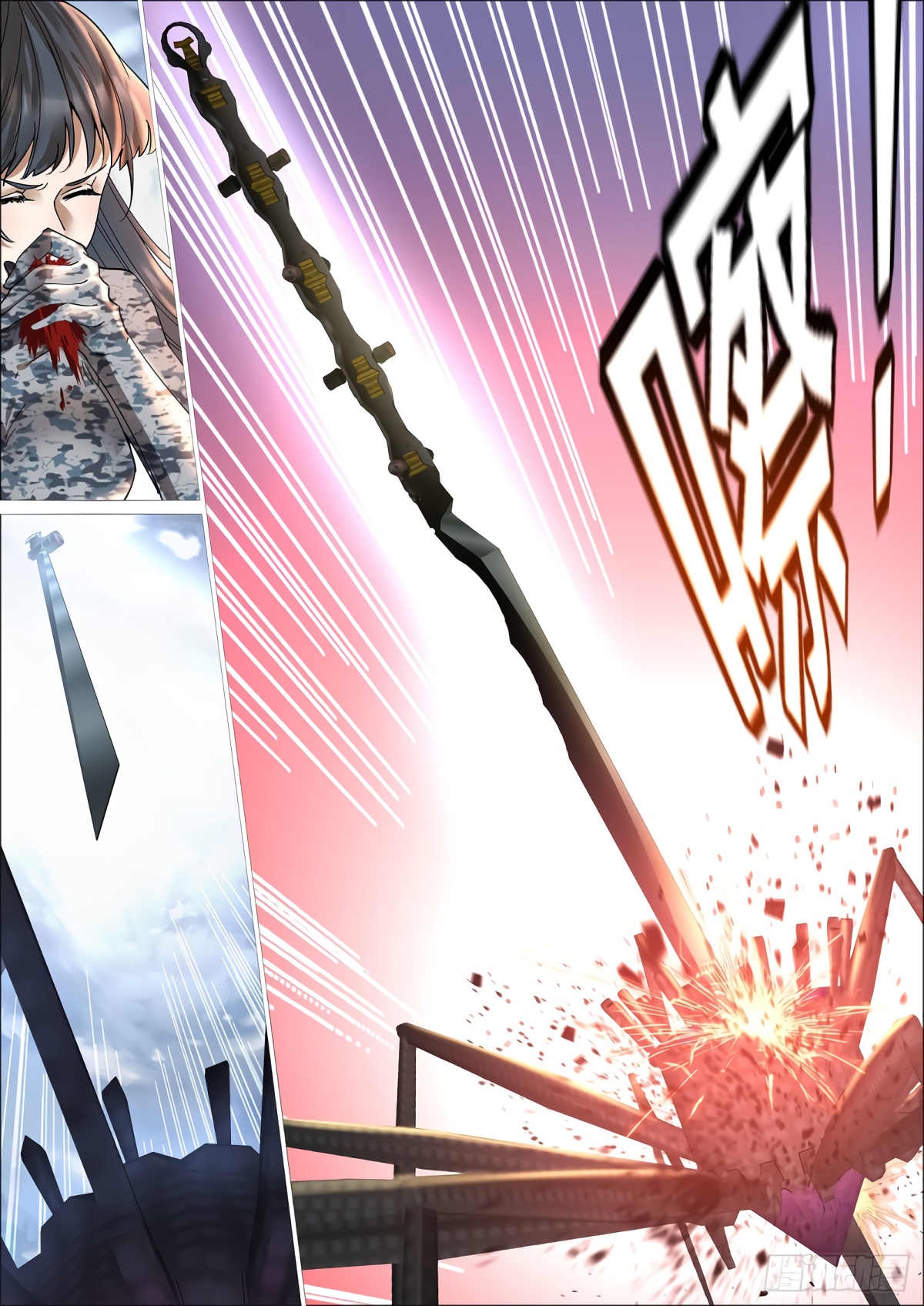Iron Ladies: Saint Tooka Exam 第8页