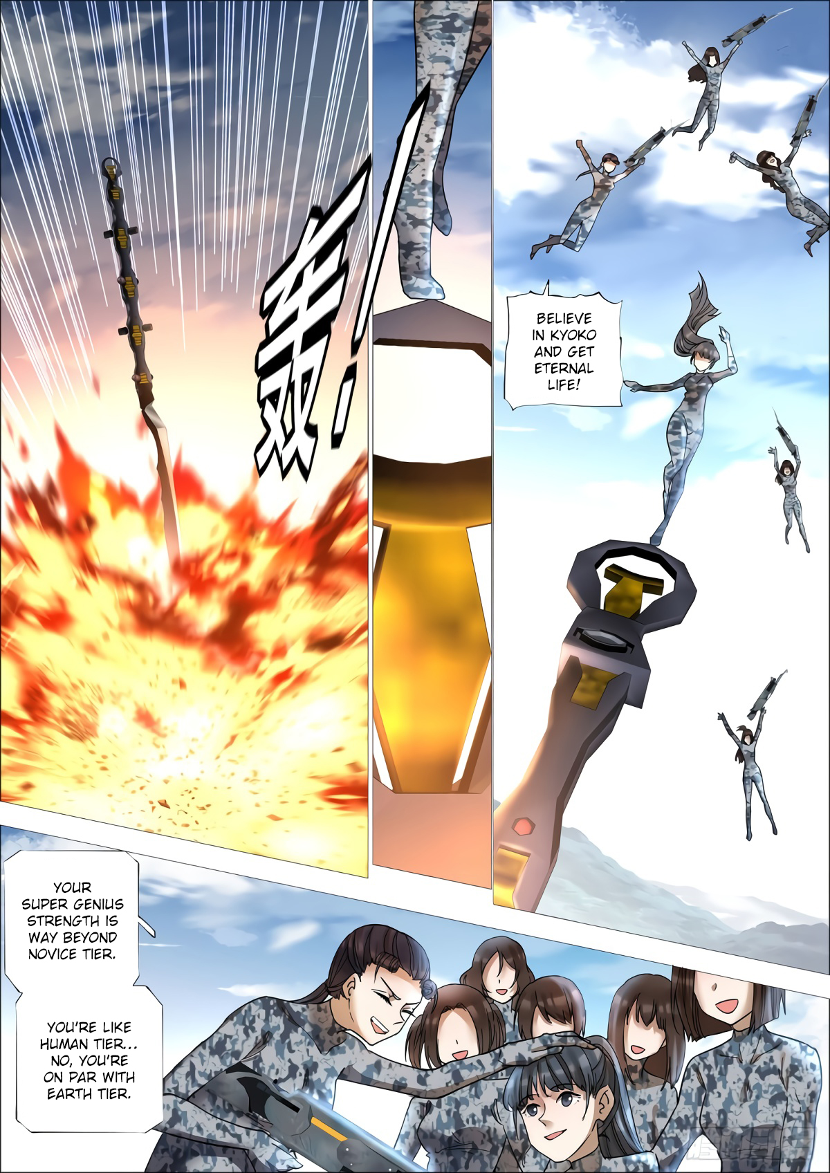 Iron Ladies: Saint Tooka Exam 第9页