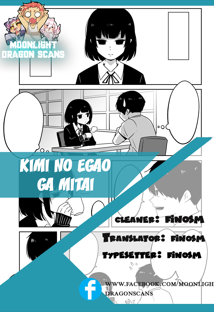 Kimi no Egao ga Mitai 第1页