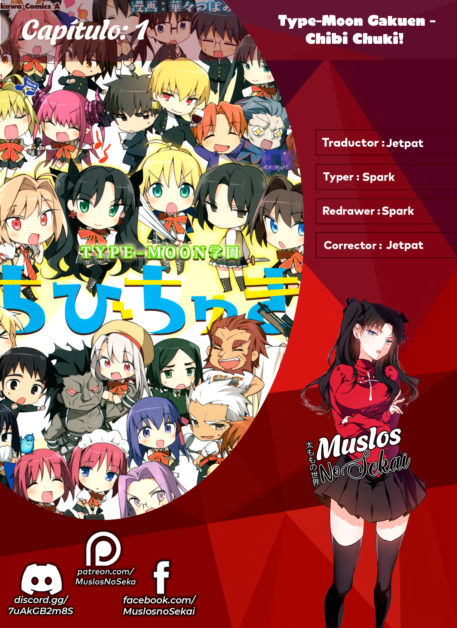 Type-Moon Gakuen - Chibi Chuki! Campana de Inicio 第1页