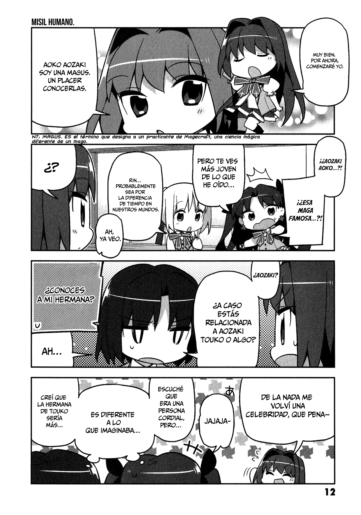 Type-Moon Gakuen - Chibi Chuki! Campana de Inicio 第16页