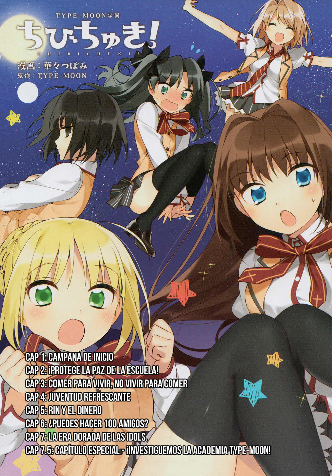 Type-Moon Gakuen - Chibi Chuki! Campana de Inicio 第6页