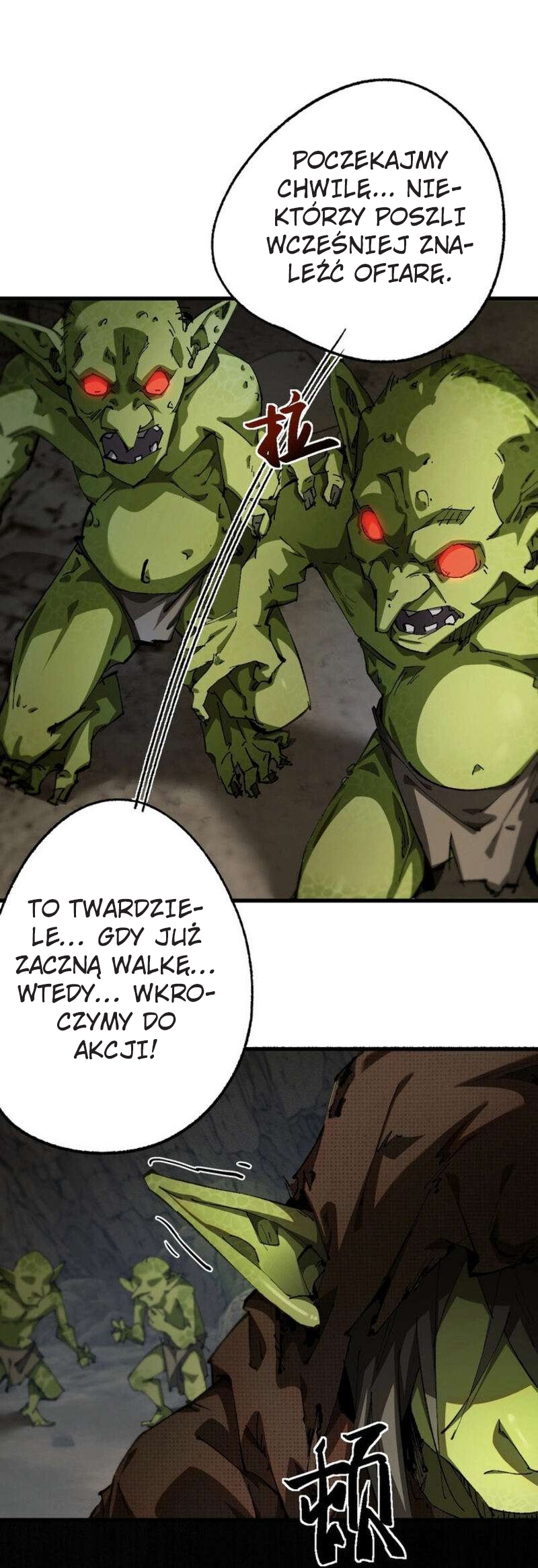 Goblin's Ascent: From Loser to Winner Vol. 1 Ch. 1 第17页