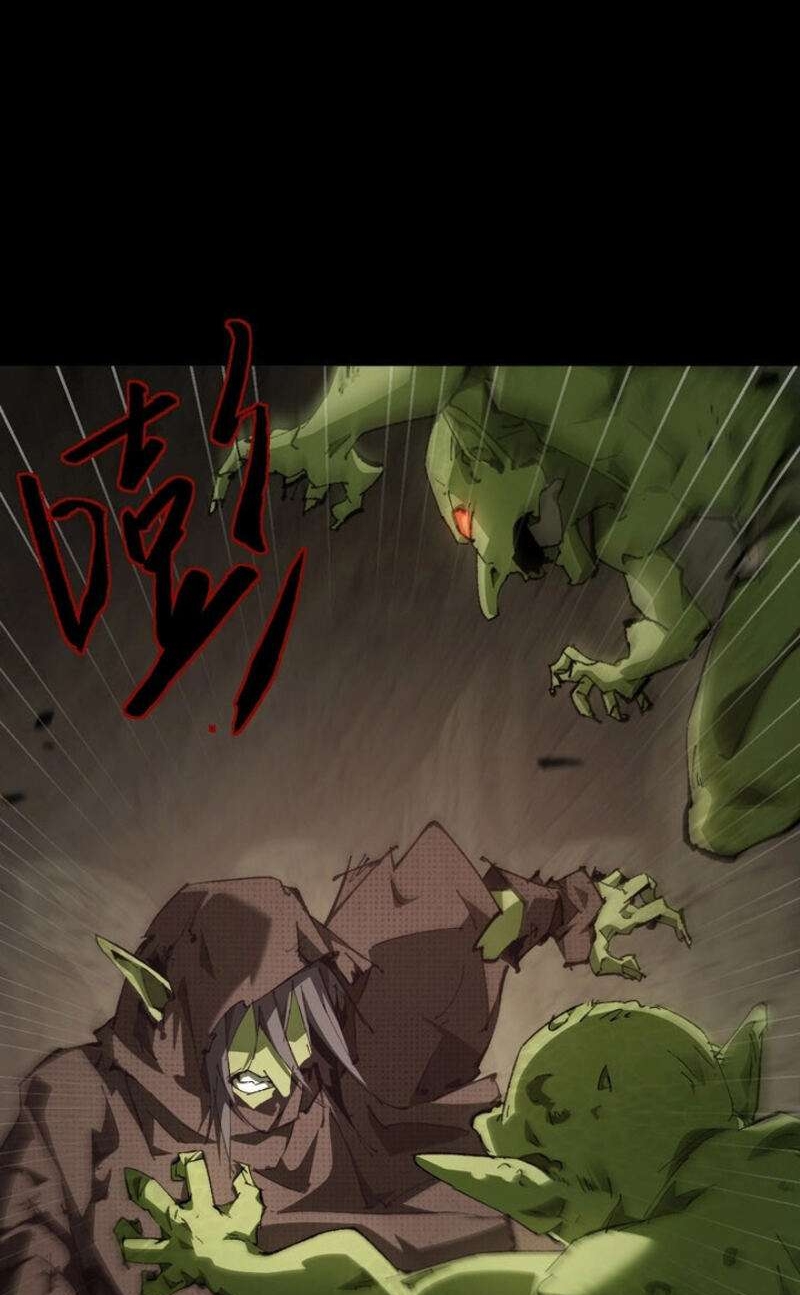 Goblin's Ascent: From Loser to Winner Vol. 1 Ch. 1 第35页