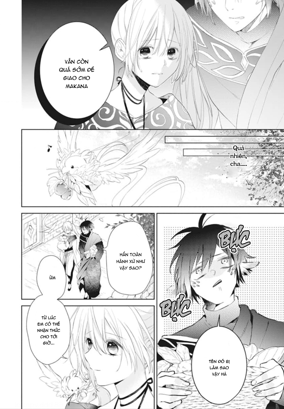 Kazeyobi no Makana Vol. 1 Ch. 4 第12页