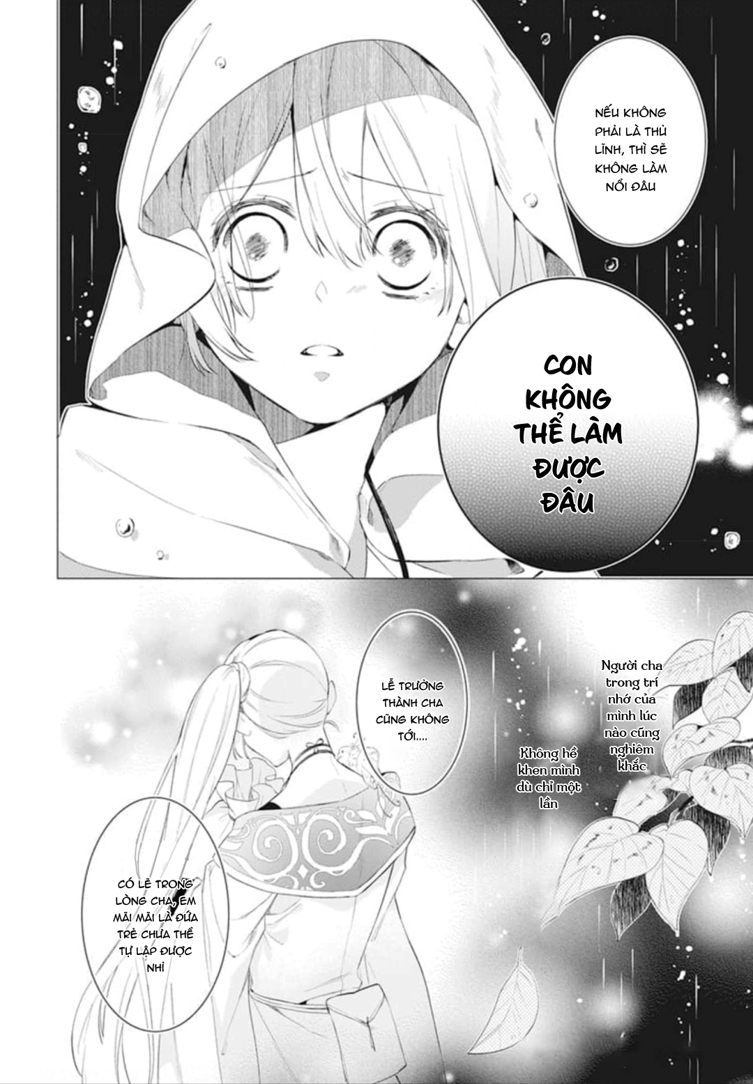 Kazeyobi no Makana Vol. 1 Ch. 4 第14页