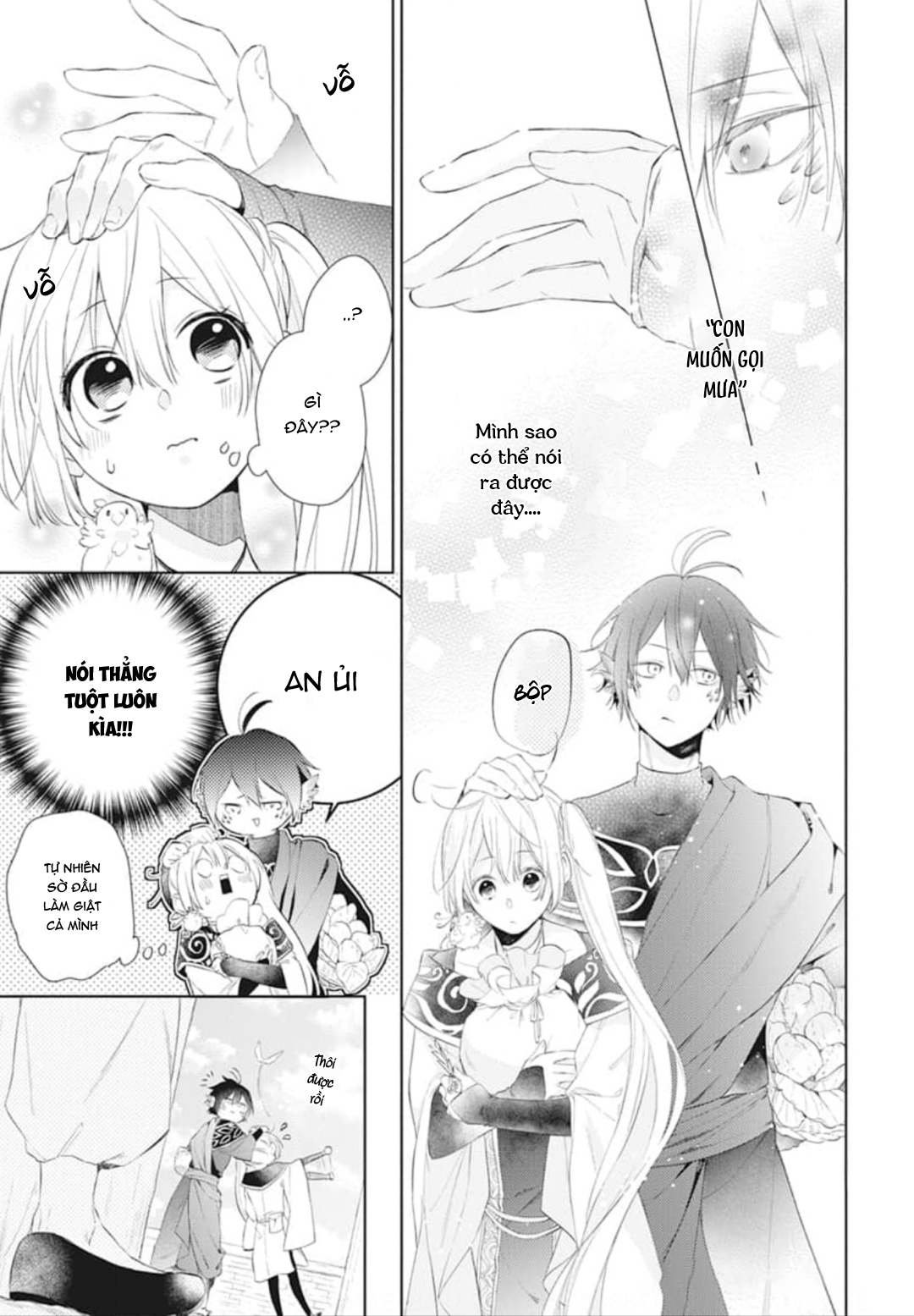 Kazeyobi no Makana Vol. 1 Ch. 4 第15页