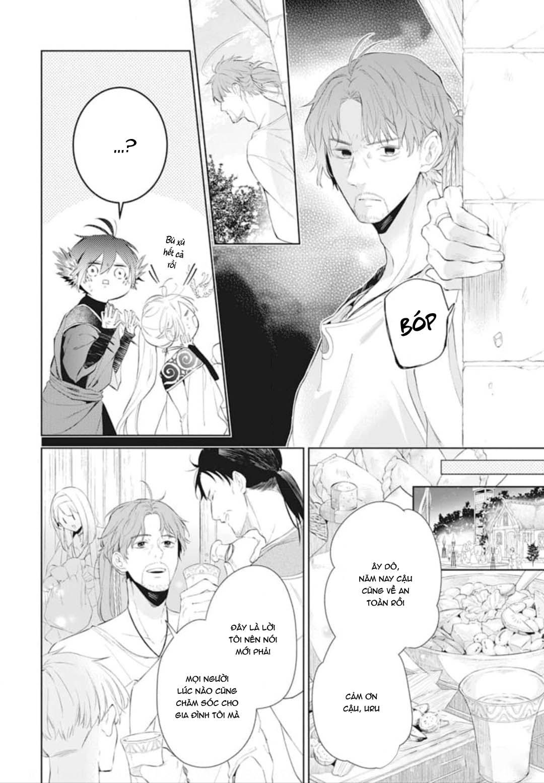 Kazeyobi no Makana Vol. 1 Ch. 4 第16页
