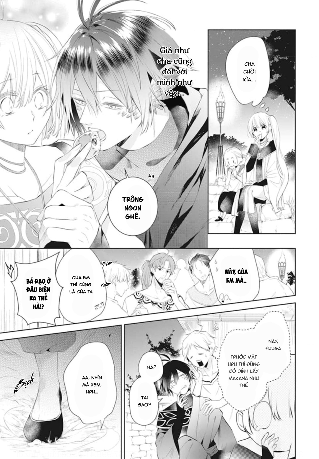 Kazeyobi no Makana Vol. 1 Ch. 4 第17页