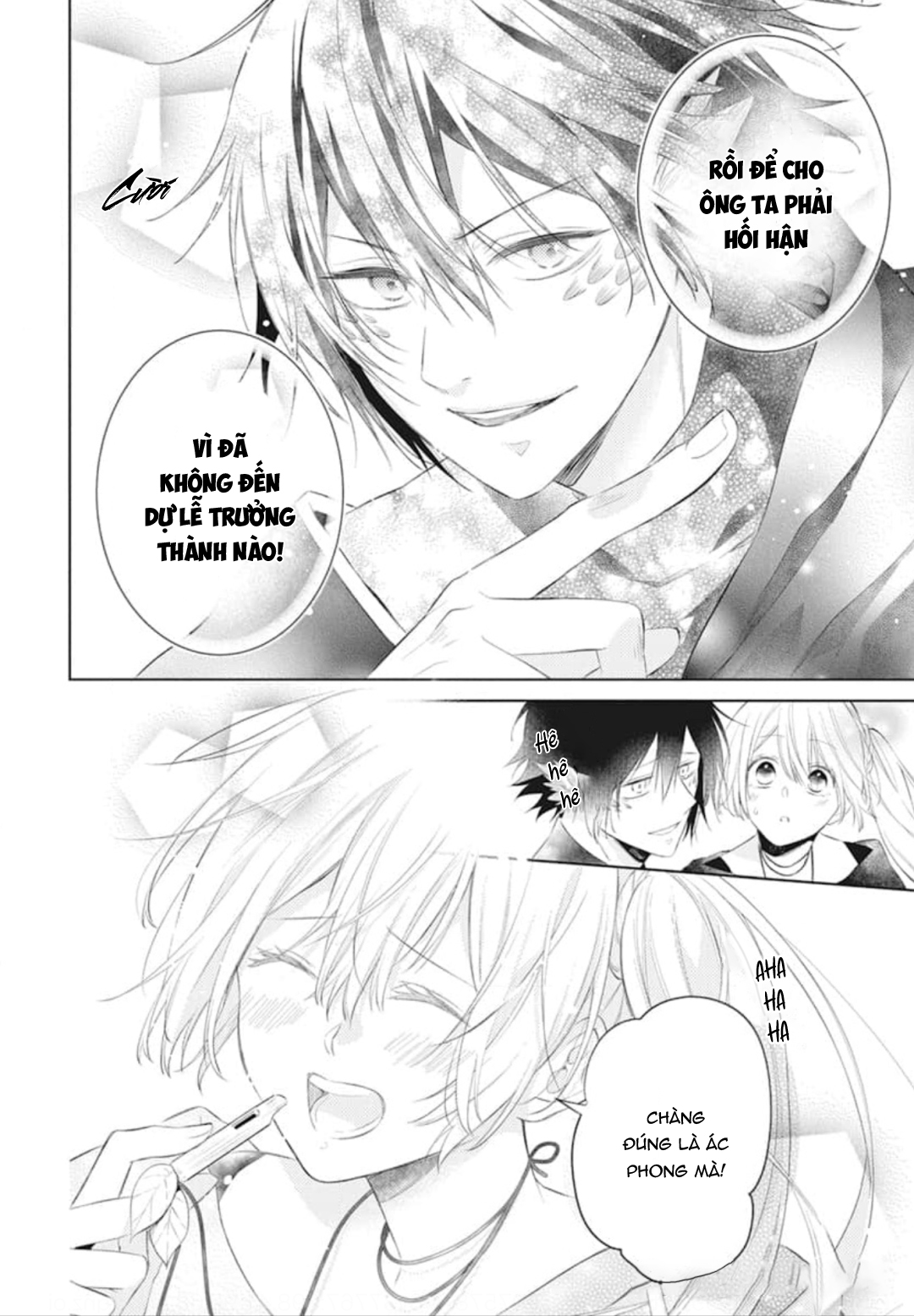 Kazeyobi no Makana Vol. 1 Ch. 4 第20页