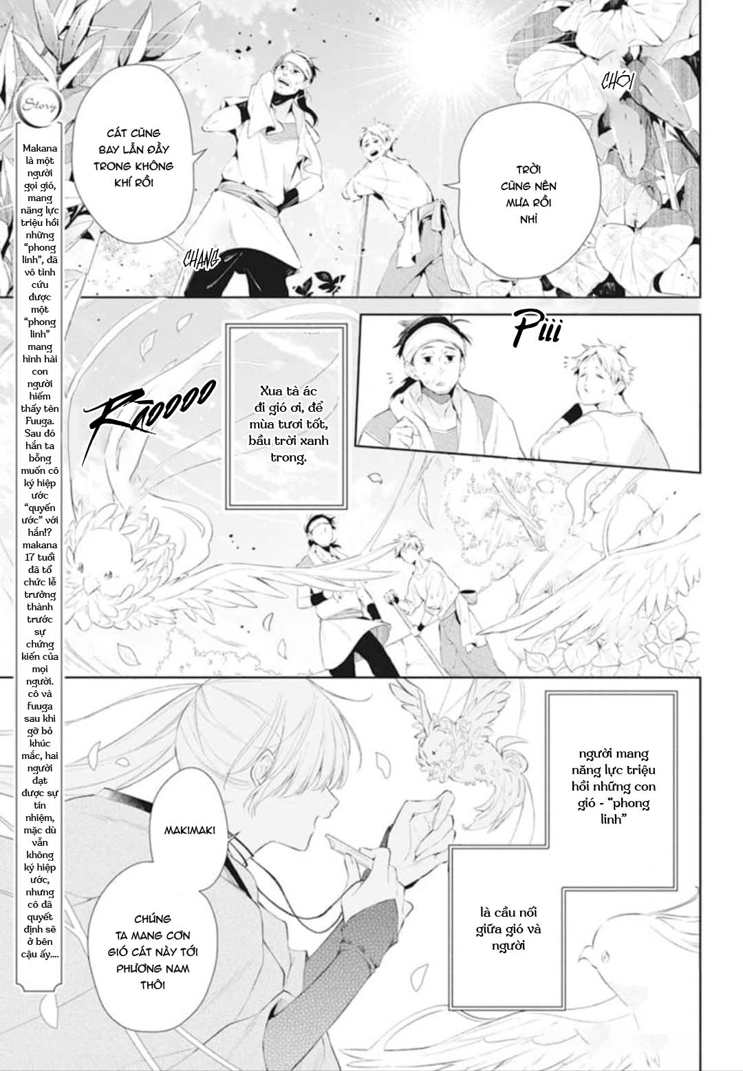 Kazeyobi no Makana Vol. 1 Ch. 4 第3页