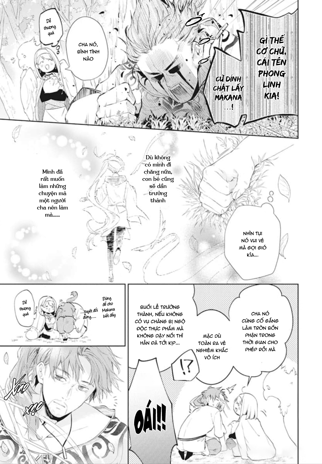 Kazeyobi no Makana Vol. 1 Ch. 4 第25页