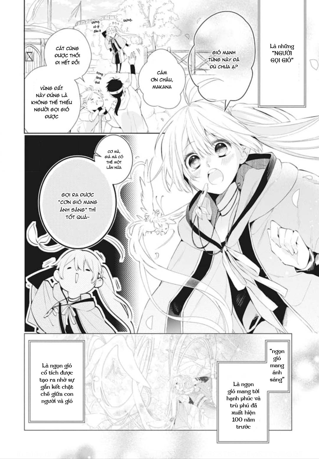 Kazeyobi no Makana Vol. 1 Ch. 4 第4页