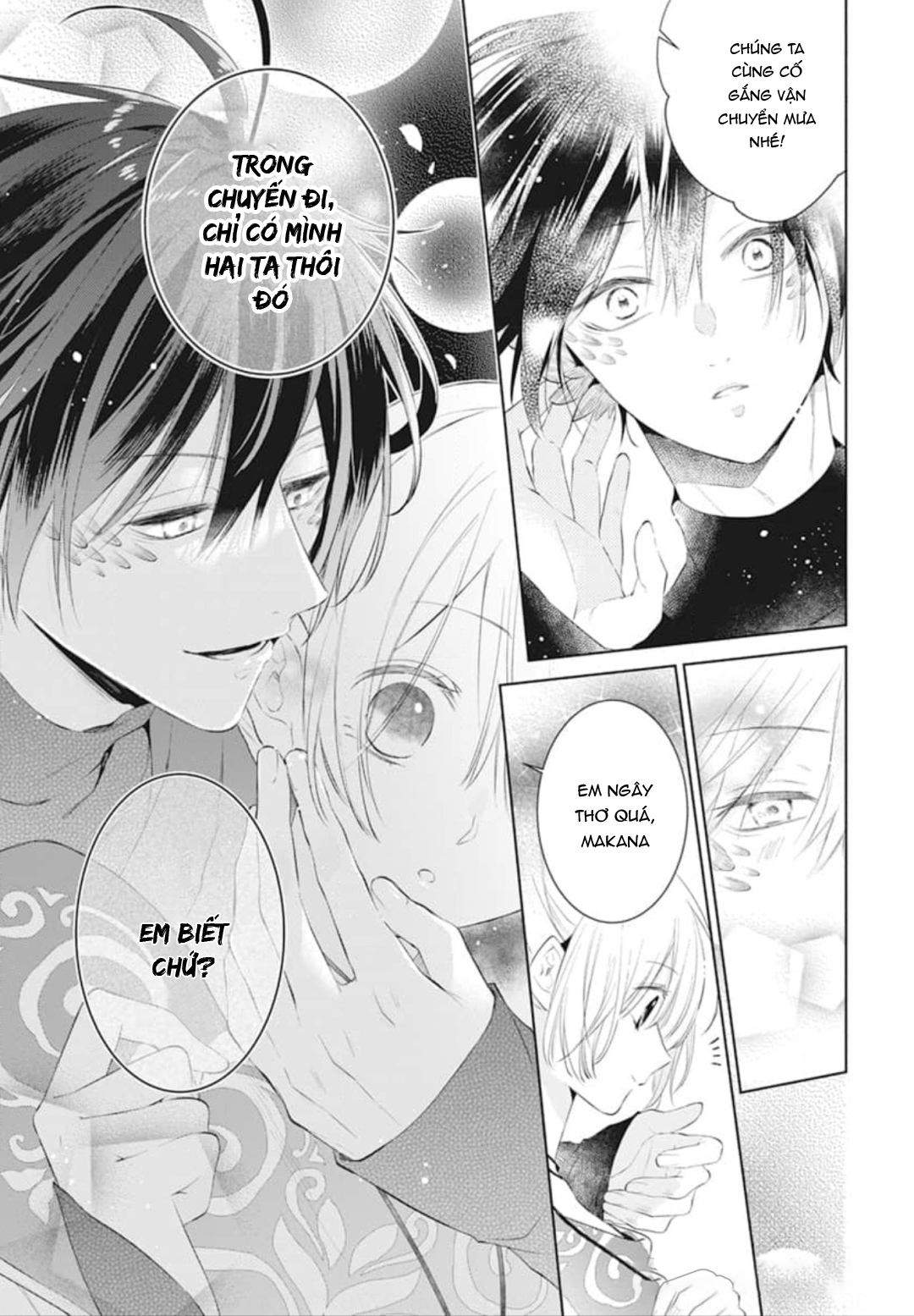 Kazeyobi no Makana Vol. 1 Ch. 4 第31页