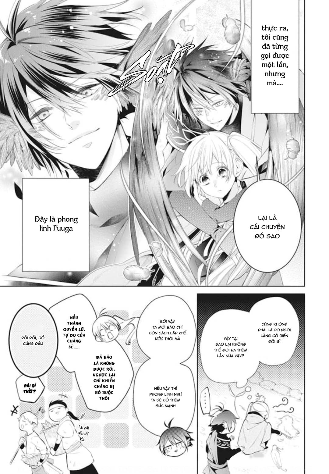 Kazeyobi no Makana Vol. 1 Ch. 4 第5页