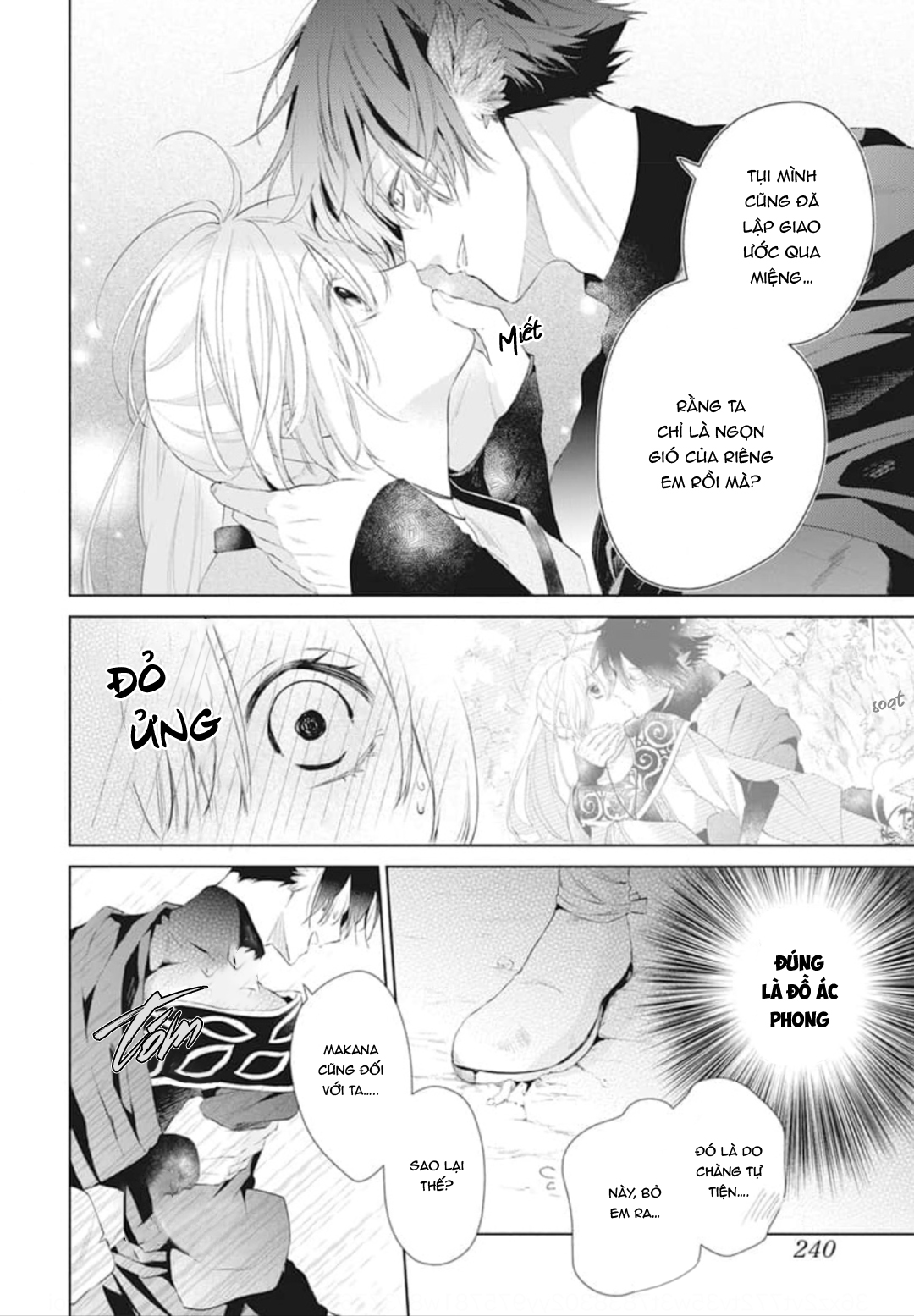 Kazeyobi no Makana Vol. 1 Ch. 4 第6页