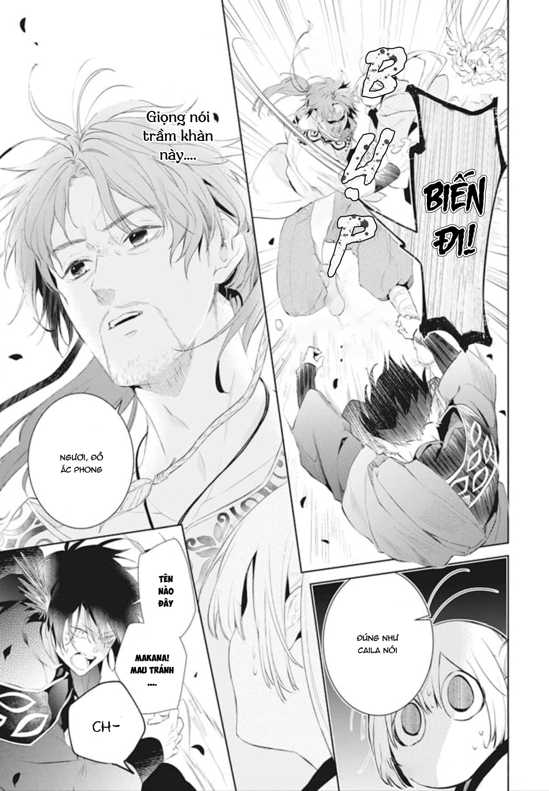 Kazeyobi no Makana Vol. 1 Ch. 4 第7页