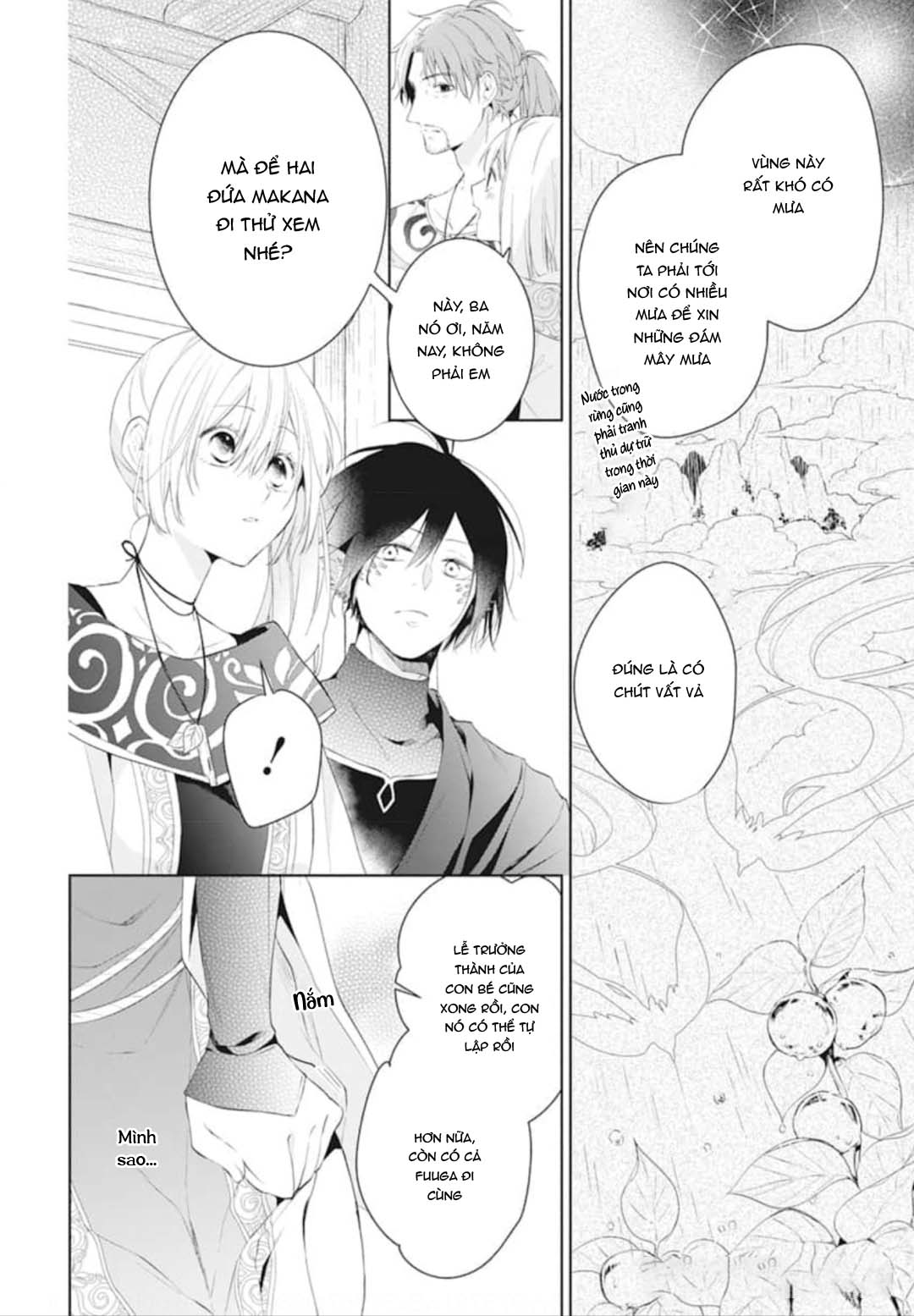 Kazeyobi no Makana Vol. 1 Ch. 4 第10页