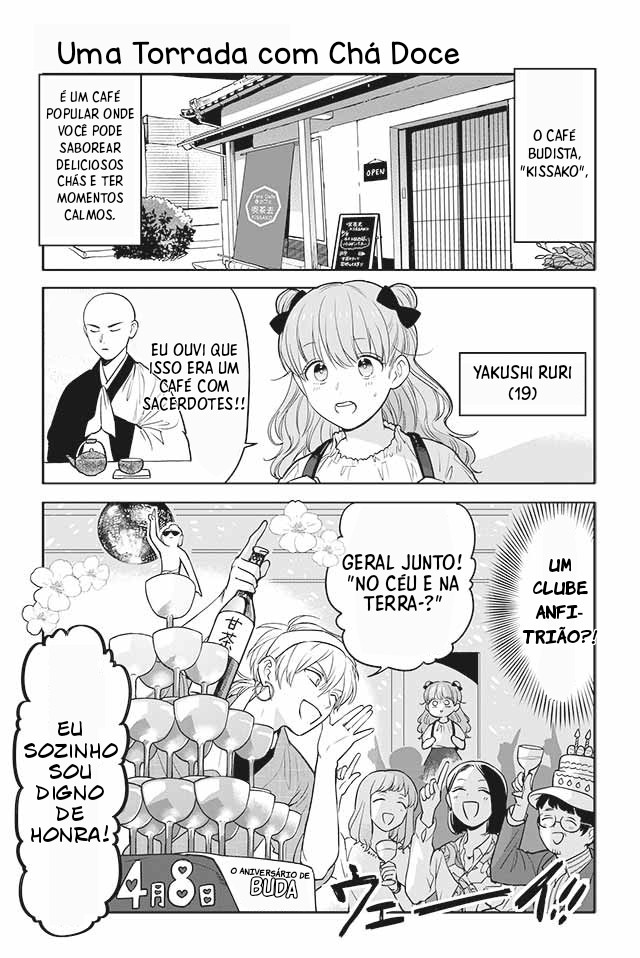 Buddha Cafe 第3页