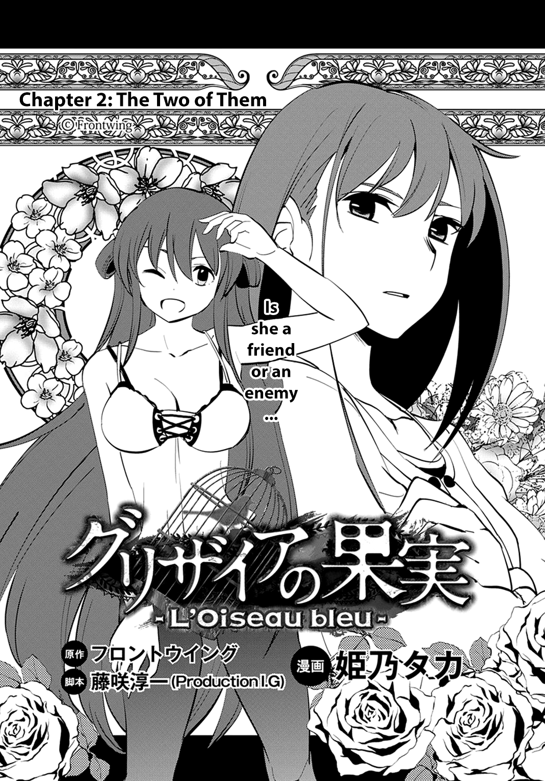 Grisaia no Kajitsu - L'oiseau bleu The Two of Them 第2页