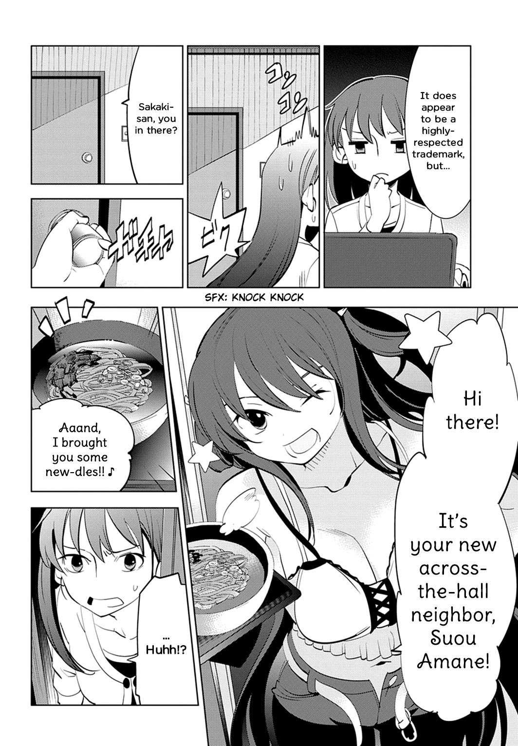 Grisaia no Kajitsu - L'oiseau bleu The Two of Them 第16页