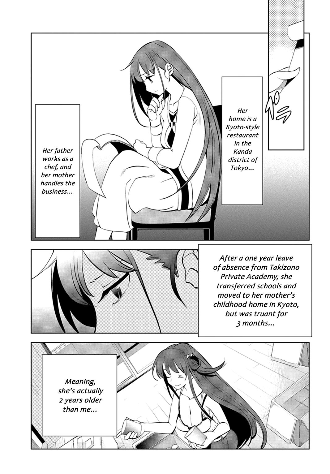Grisaia no Kajitsu - L'oiseau bleu The Two of Them 第3页
