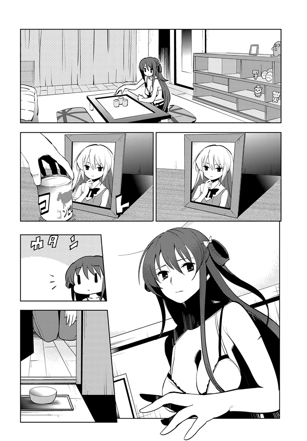 Grisaia no Kajitsu - L'oiseau bleu The Two of Them 第22页