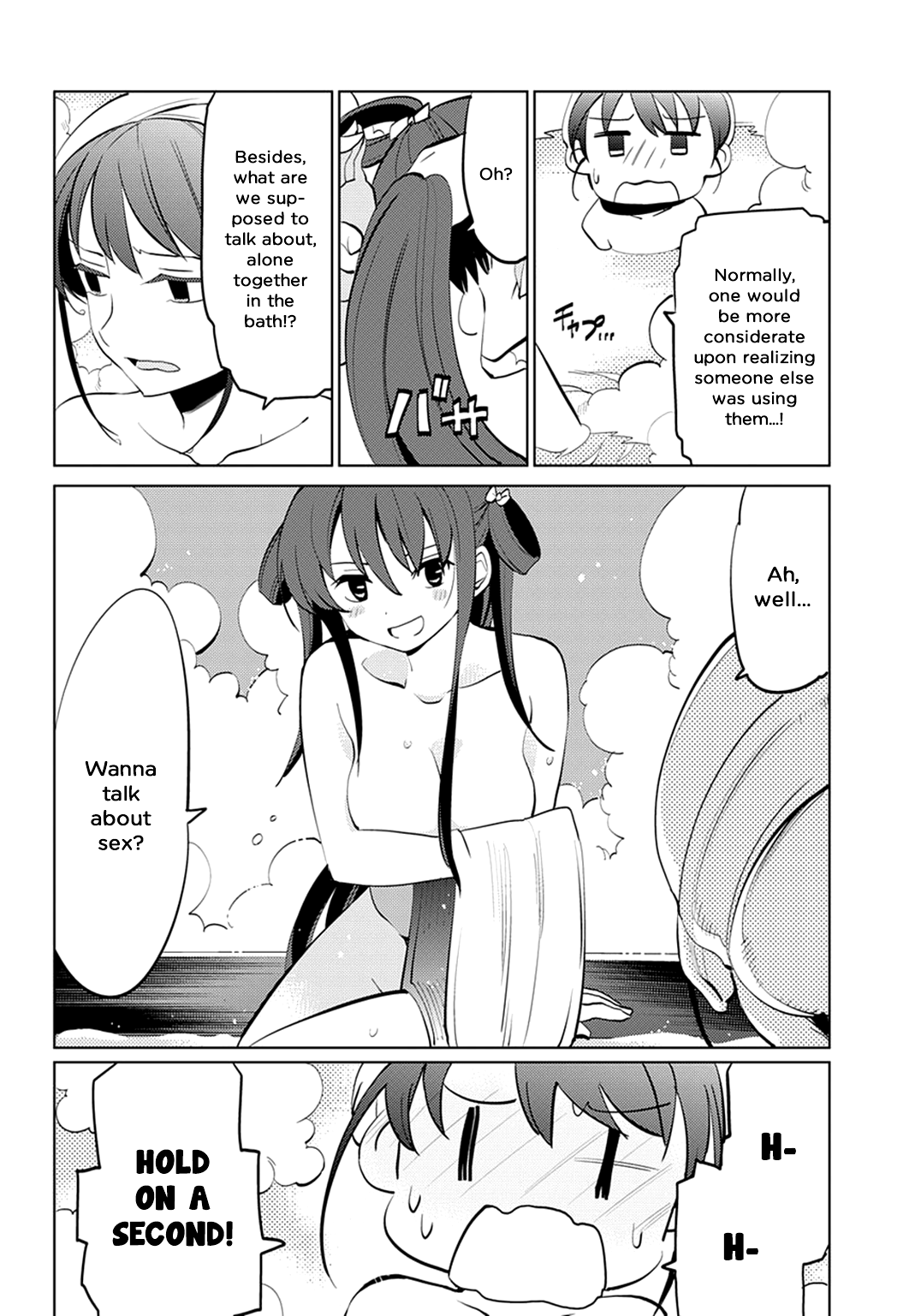 Grisaia no Kajitsu - L'oiseau bleu The Two of Them 第26页