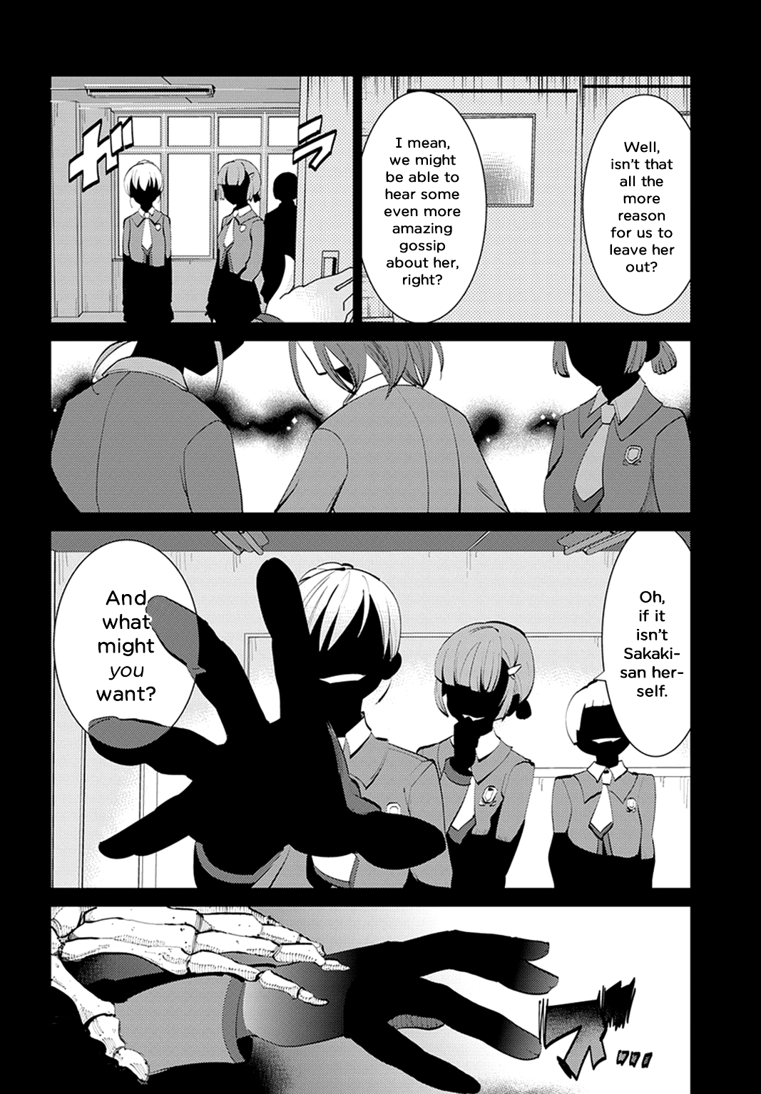 Grisaia no Kajitsu - L'oiseau bleu The Two of Them 第6页
