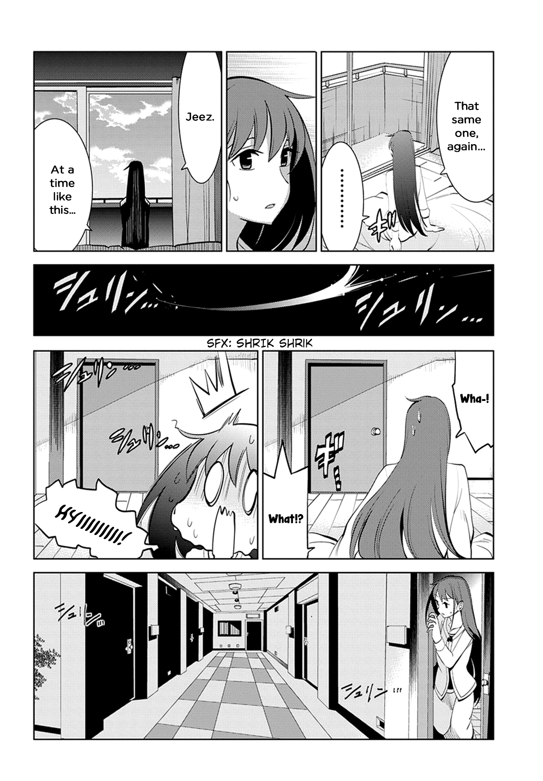 Grisaia no Kajitsu - L'oiseau bleu The Two of Them 第8页