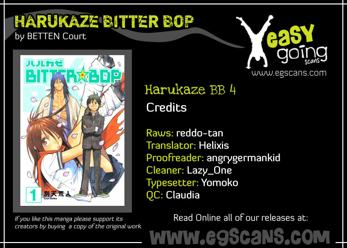 Harukaze BITTER★BOP Kerotan STRAP☆TRAP 第1页
