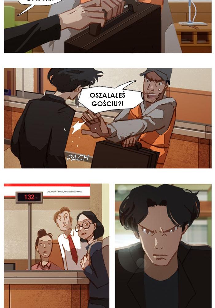Jaeang eun Mimyohage Ch. 3 第14页
