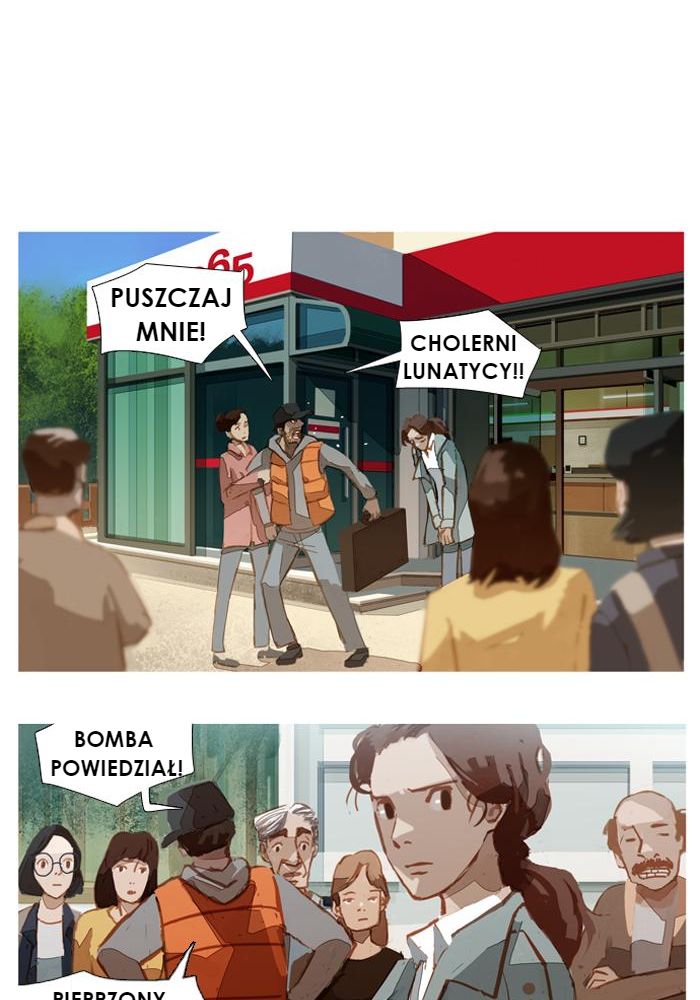 Jaeang eun Mimyohage Ch. 3 第22页