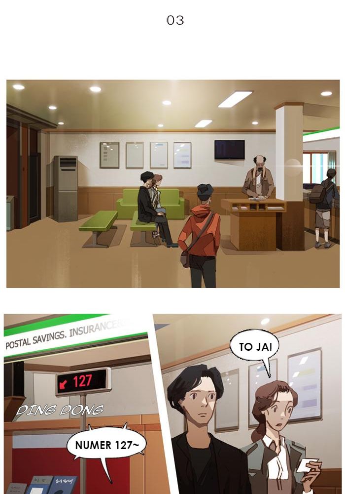 Jaeang eun Mimyohage Ch. 3 第5页