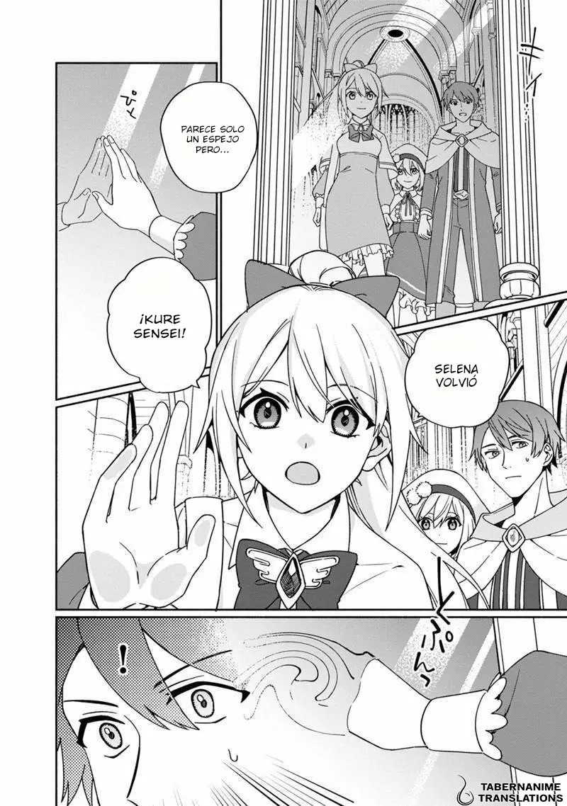 Boku no Kawaii Musume wa Futago no Kenja: Tokugi ga Debuff no Teihen Kuro Madoushi, Sodateta Futago no Musume ga S-Rank no Dai Kenja ni Natteshimau Vol. 1 Ch. 4 第29页