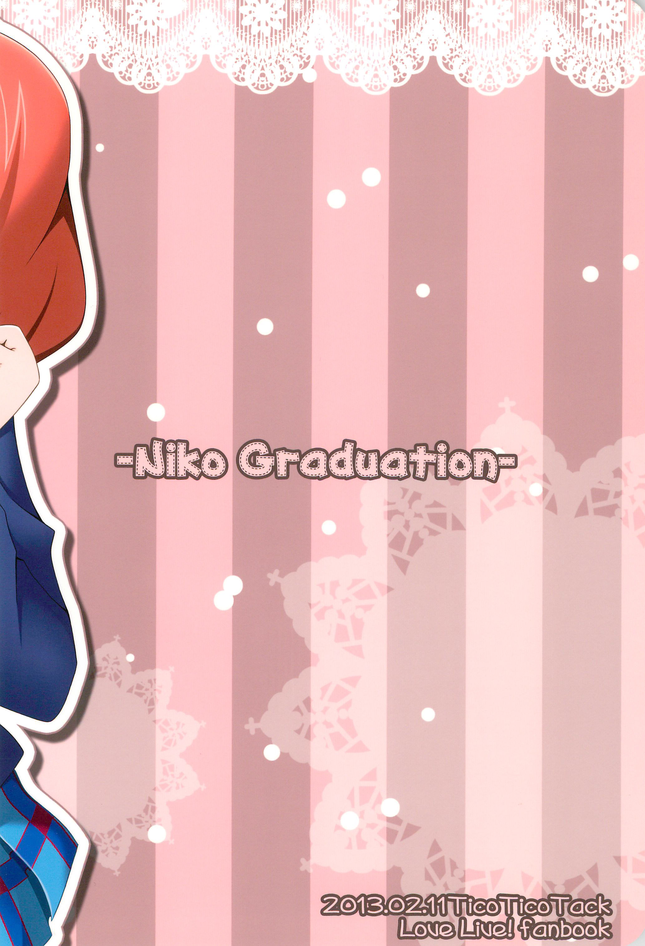 Love Live! - Niko Graduation (Doujinshi) Oneshot 第12页