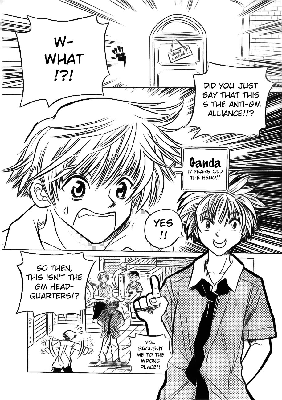 EXEcutional Vol. 1 Ch. 2 第3页