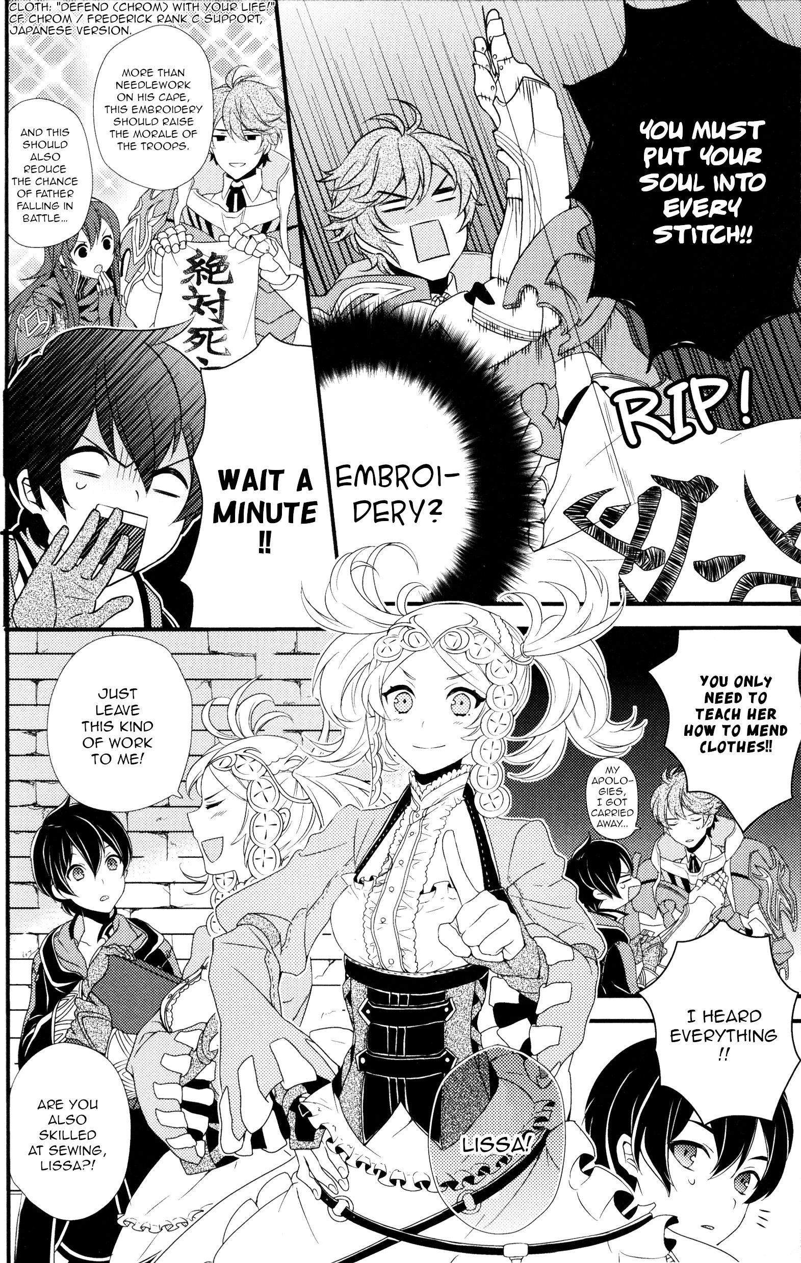 Fire Emblem Awakening: Comic Anthology Lucina's filial care training (Artist: Waranabe) 第4页
