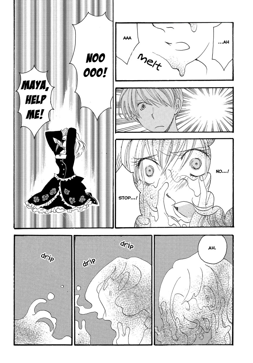 Hakushi no Fukakai na Yaen The Last Promise 第12页
