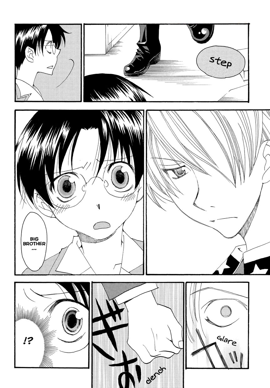 Hakushi no Fukakai na Yaen The Last Promise 第16页