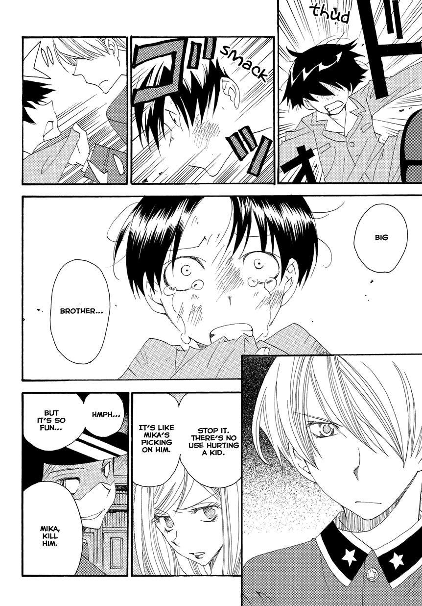 Hakushi no Fukakai na Yaen The Last Promise 第18页